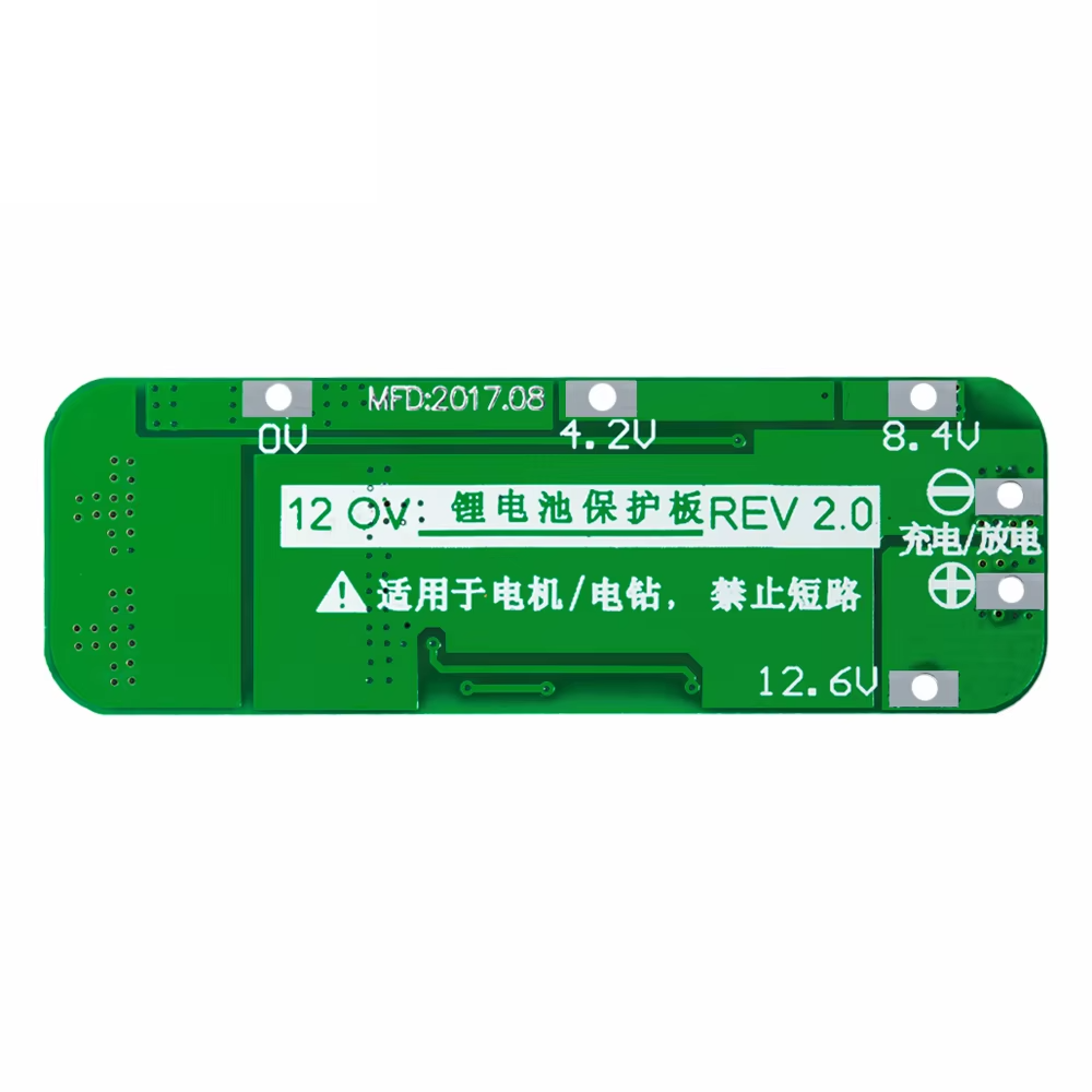 3S 20A BMS 12.6V Lithium Battery Charger Protection Board